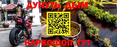 героин Славянск-на-Кубани