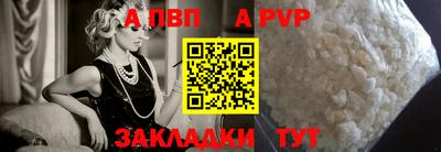 мефедрон Славгород