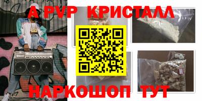 героин Славянск-на-Кубани