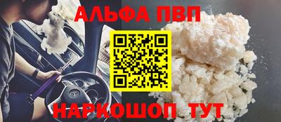 мефедрон Славгород