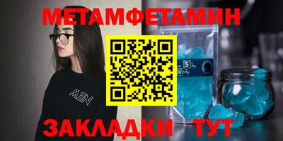 героин Славянск-на-Кубани