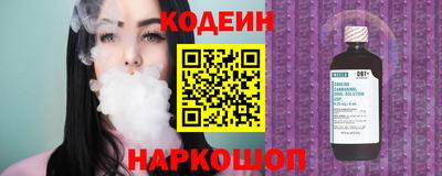 героин Славянск-на-Кубани