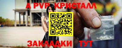 гидропоника Сланцы