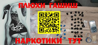 мефедрон Славгород