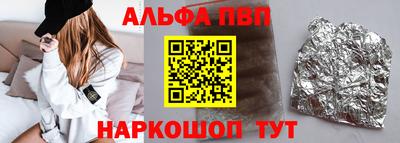 мефедрон Славгород