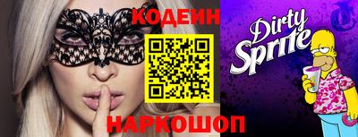 гидропоника Сланцы