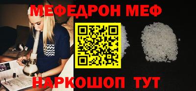 героин Славянск-на-Кубани