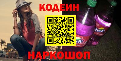 мефедрон Славгород