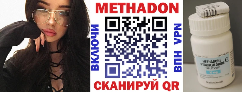 хочу   Советск  Метадон белоснежный 