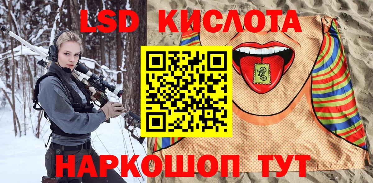 Марки 25I-NBOMe 1500мкг  Марки NBOMe  Советск  Вход с VPN 