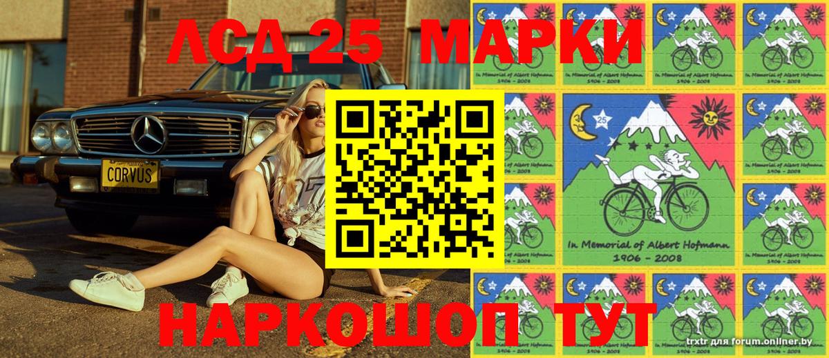 НБОМе  Конопля  Советск  МДМА  Меф  Меф кристаллы  Вход с VPN  Альфа ПВП СК   Cocaine  ГАШ 