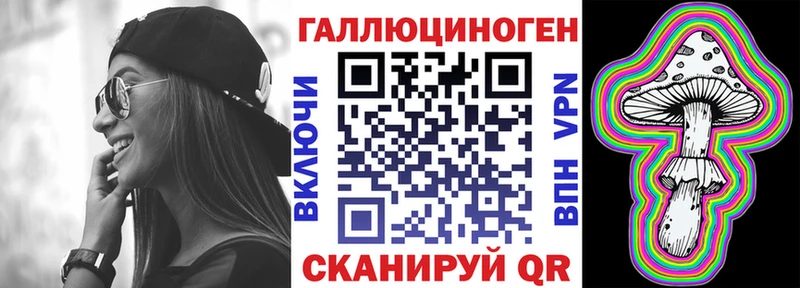 Псилоцибиновые грибы прущие грибы  Советск 
