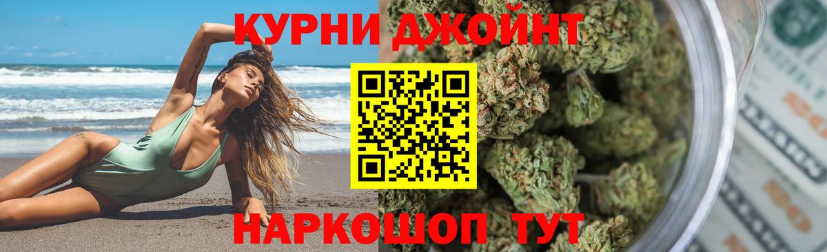 Шишки марихуана ГИДРОПОН  Бошки Шишки семена  Советск  Бошки Шишки ГИДРОПОН  Конопля тримм  Вход с VPN 